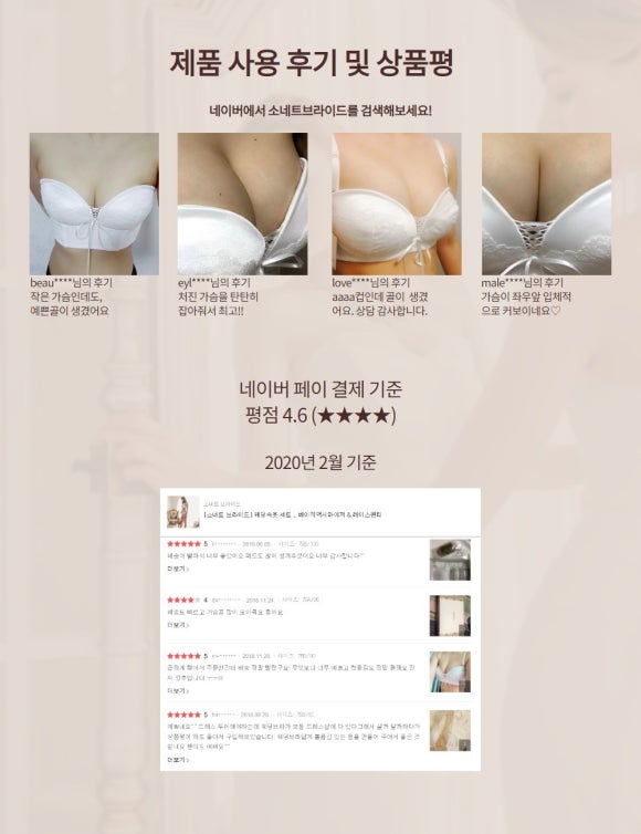차쌤뷰티 이미지