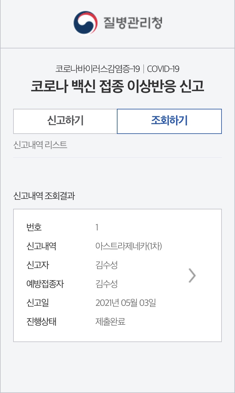 두성인력 이미지