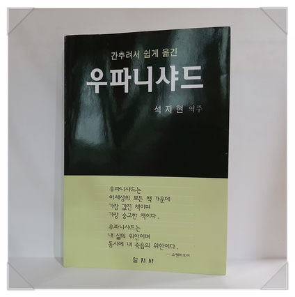 일지사 이미지