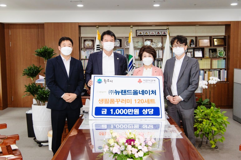 (주)뉴랜드올네이처 이미지