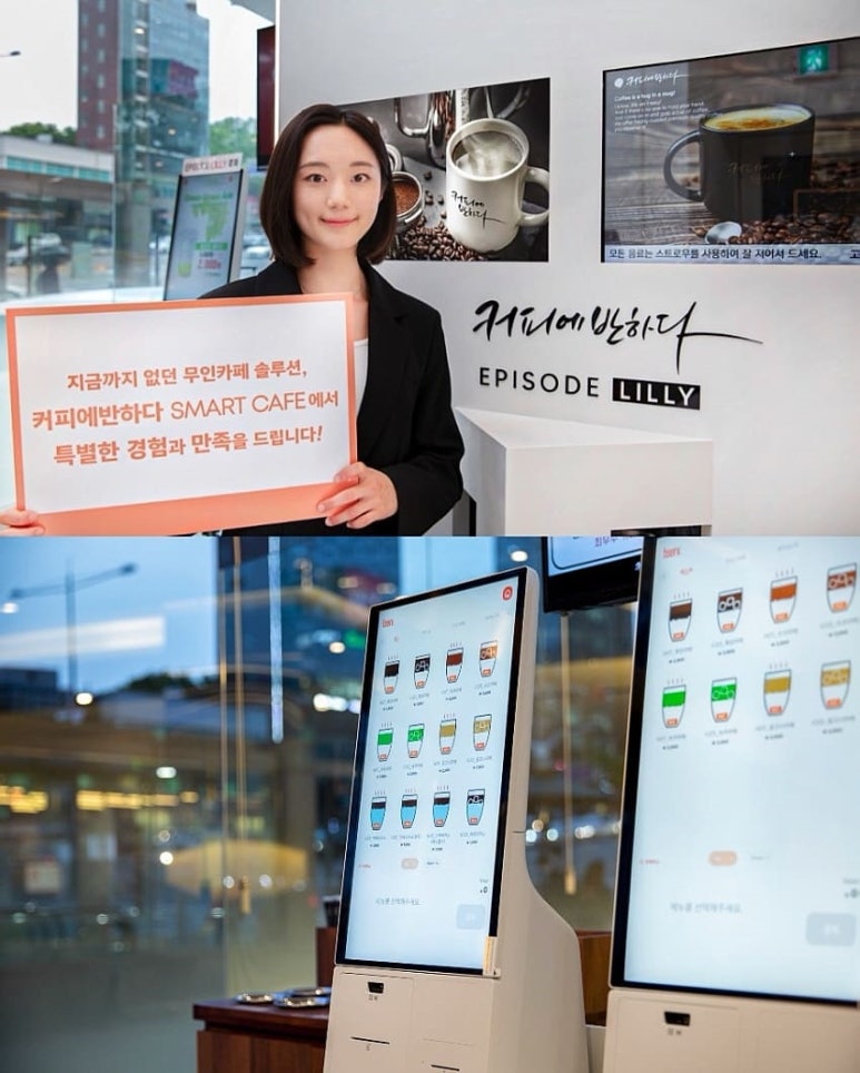 커피에반하다24 이미지
