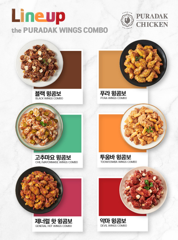 푸라닭부산토곡점 이미지
