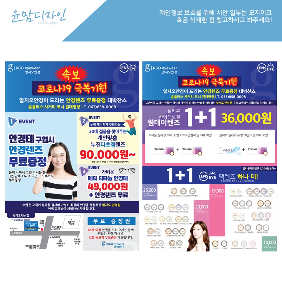 윤맘디자인 이미지