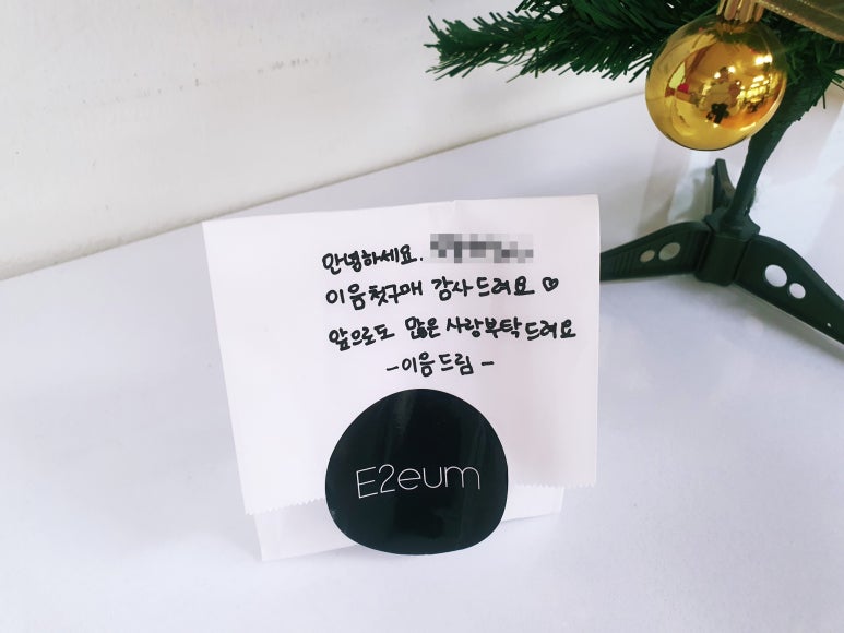 이음커넥트 이미지