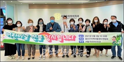 서울수완치과의원 이미지