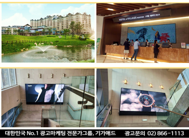 동해푸른광고 이미지