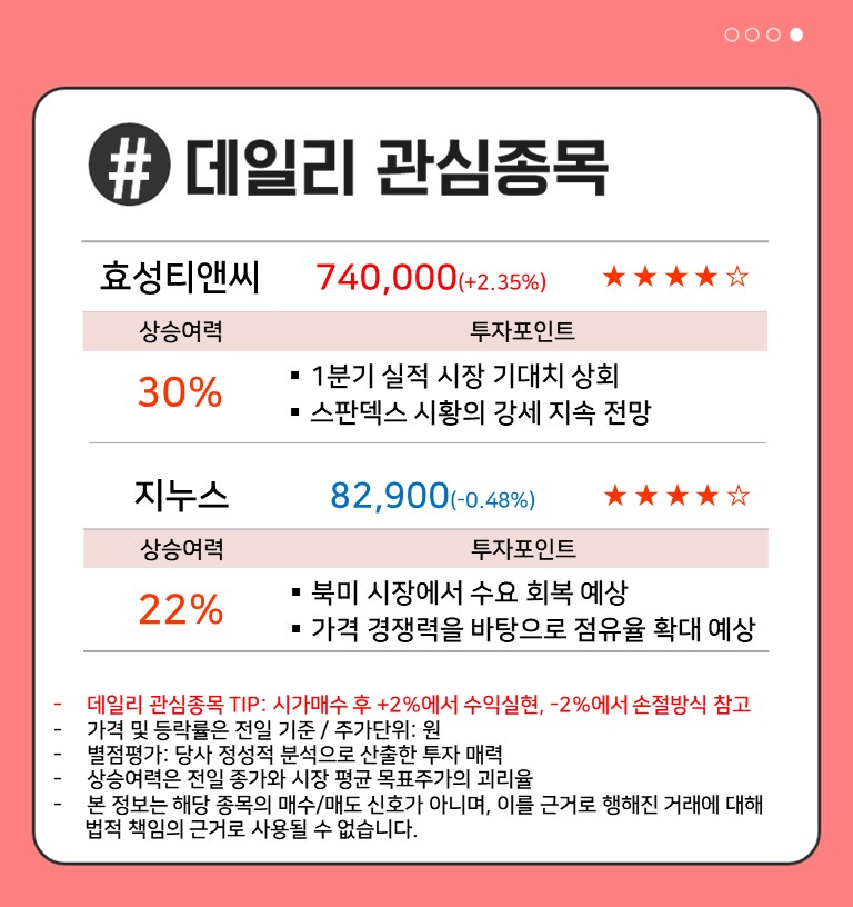 한솔이테크 이미지
