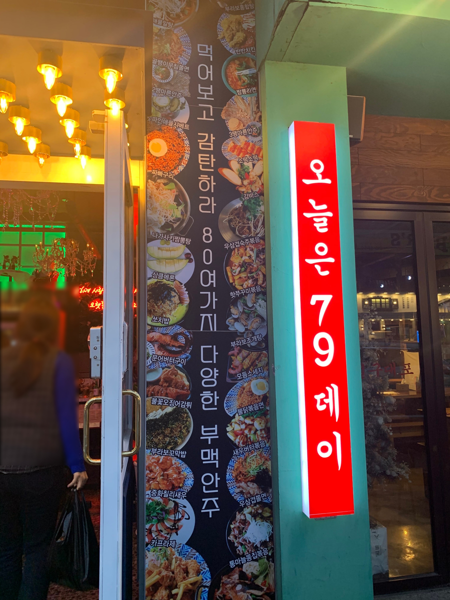 부라보맥주 이미지