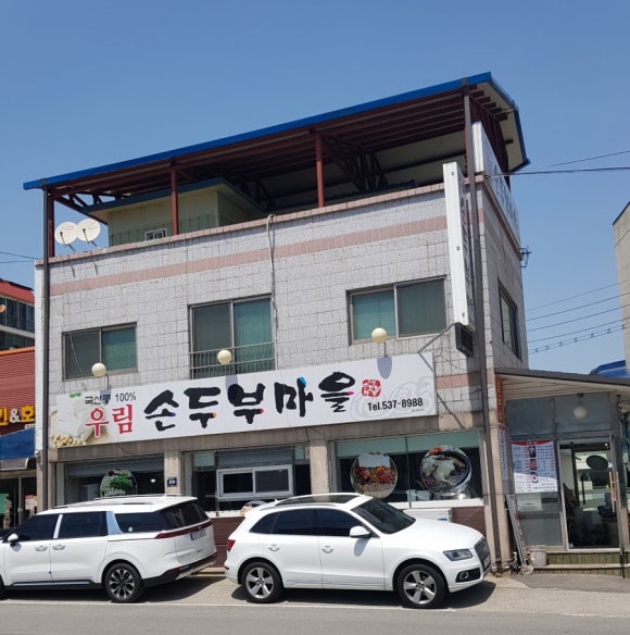 우림카센터 이미지