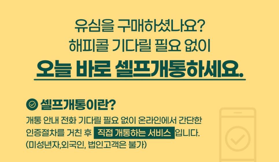 (주)알뜰 이미지