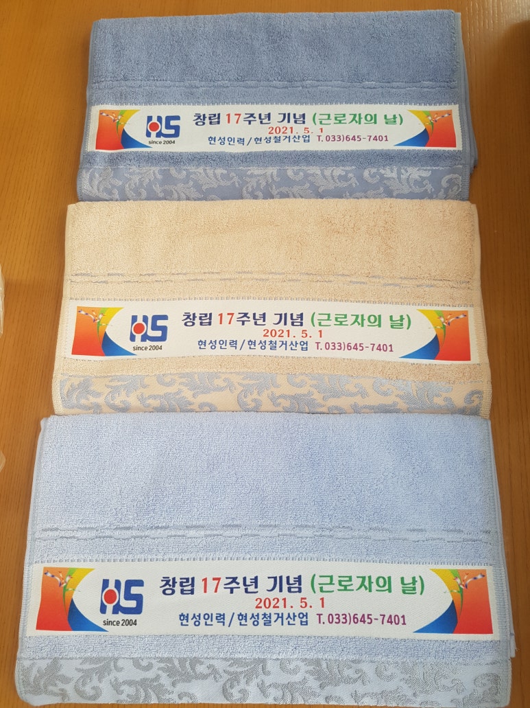 현성인력 이미지