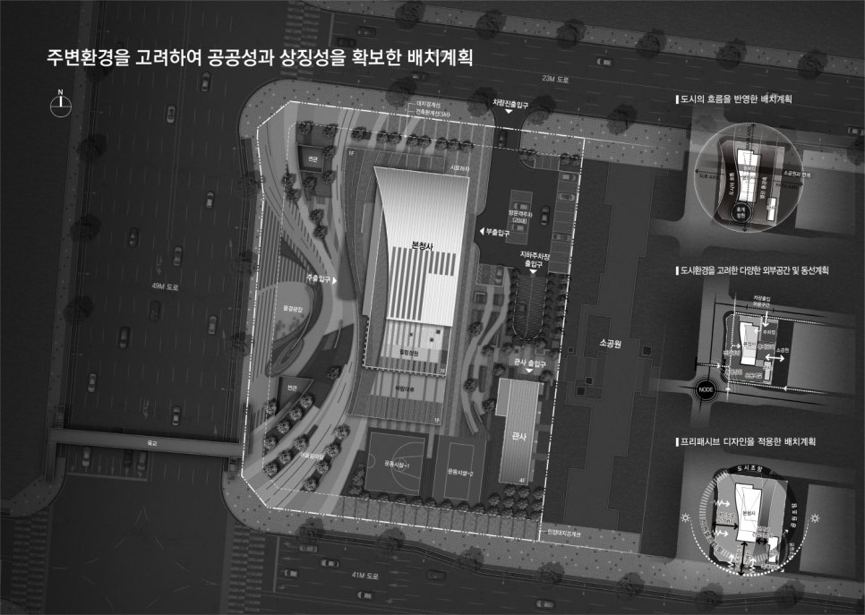 건축사사무소프러스 이미지