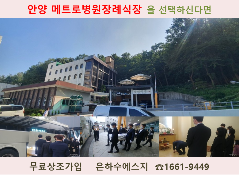 메트로병원 이미지