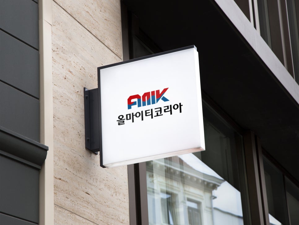 올마이티코리아 이미지