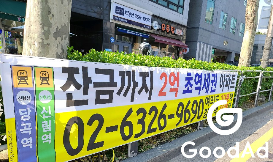 조은애드 이미지