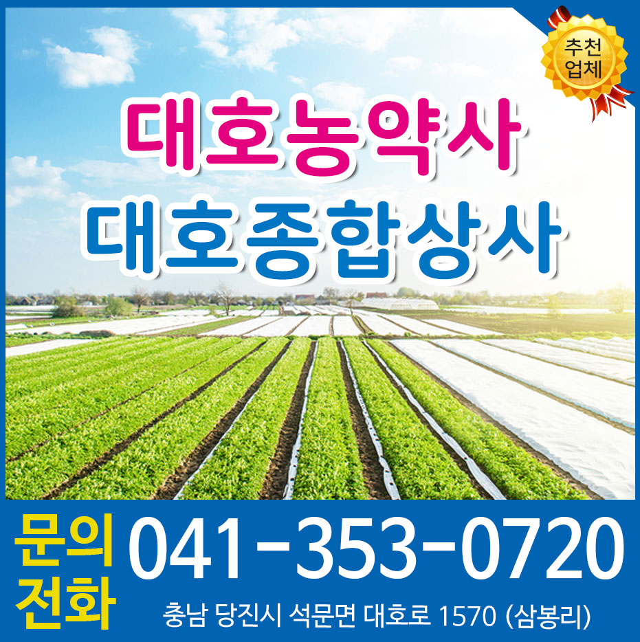 대호종합주방 이미지