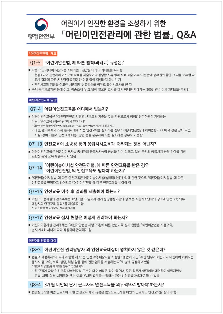 골든타임에듀 이미지