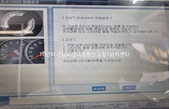 온천카센타 이미지