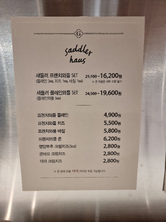 김밥하우스 이미지