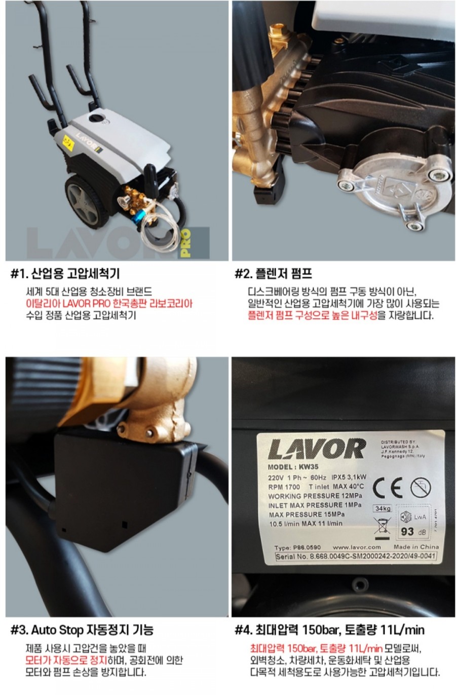 경남크린산업 이미지