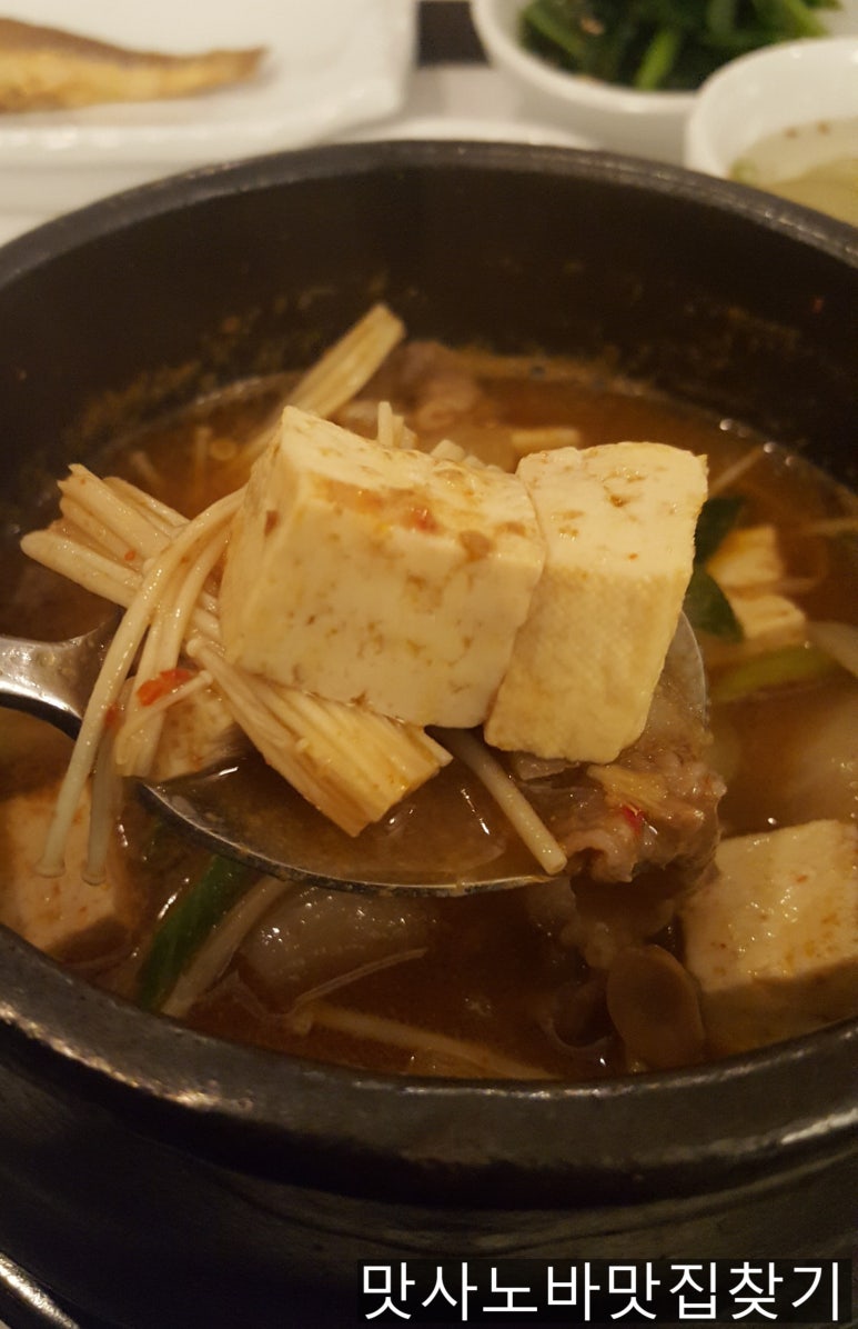 맛돌삼 이미지