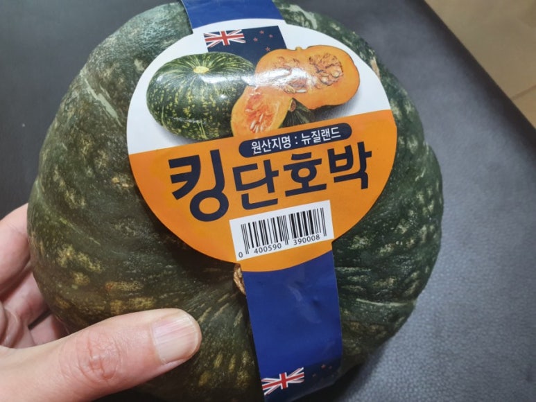 (주)마트킹안녕 이미지