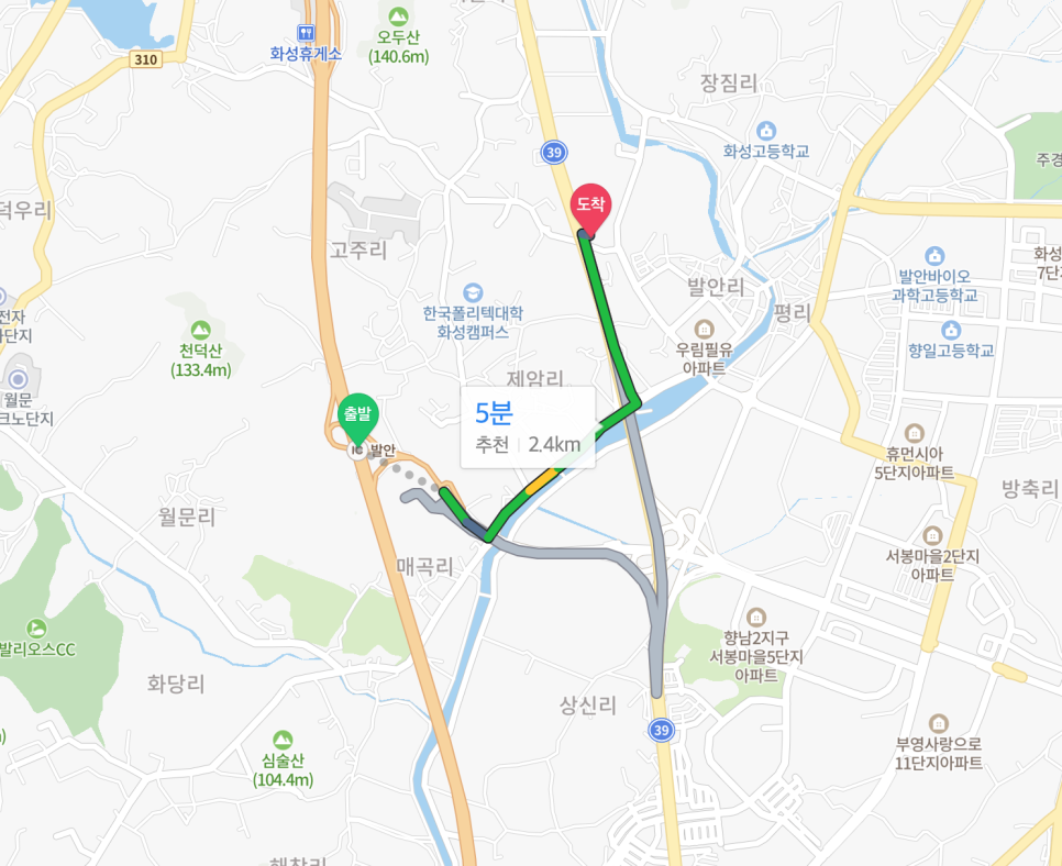 서해가스충전소 이미지