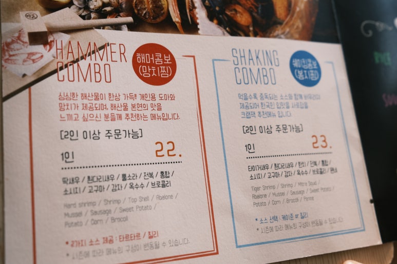제주크랩잭 이미지