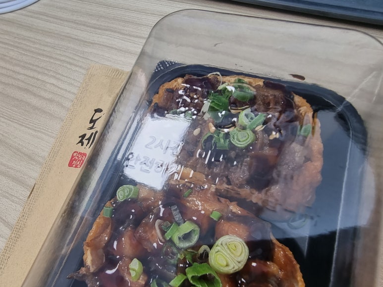 수내초밥 이미지