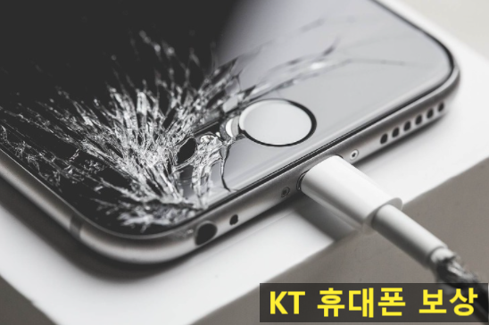 휴대폰클라쓰평택 이미지