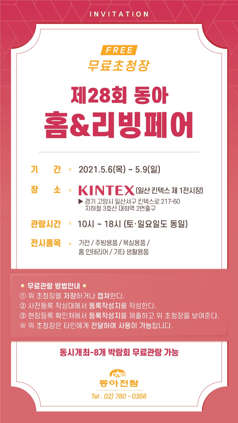 리빙홈 이미지