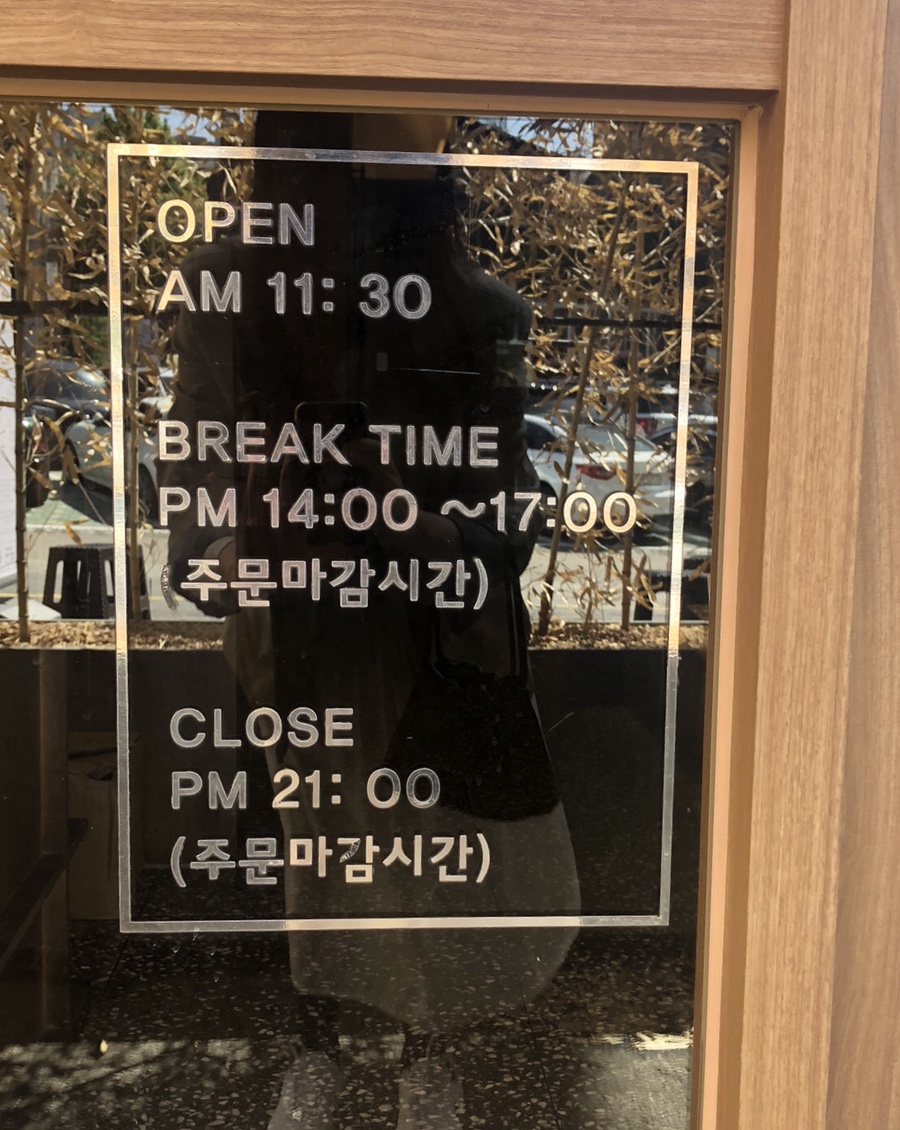 정돈(홍대점) 이미지