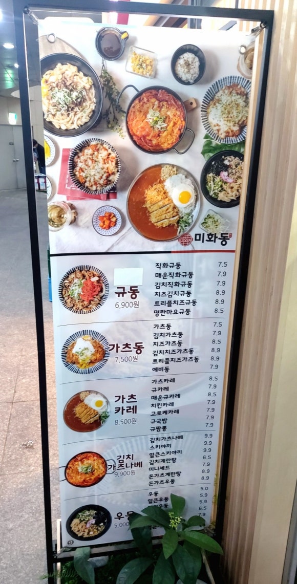 미화동 이미지