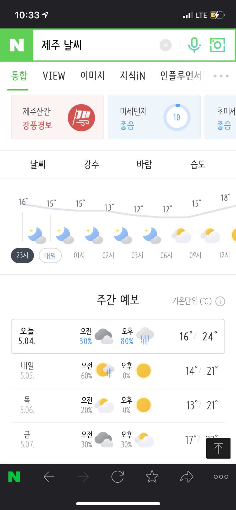 경성테라피 이미지