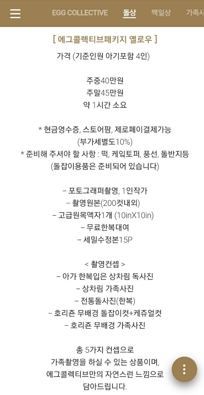 스튜디오콜렉티브 이미지
