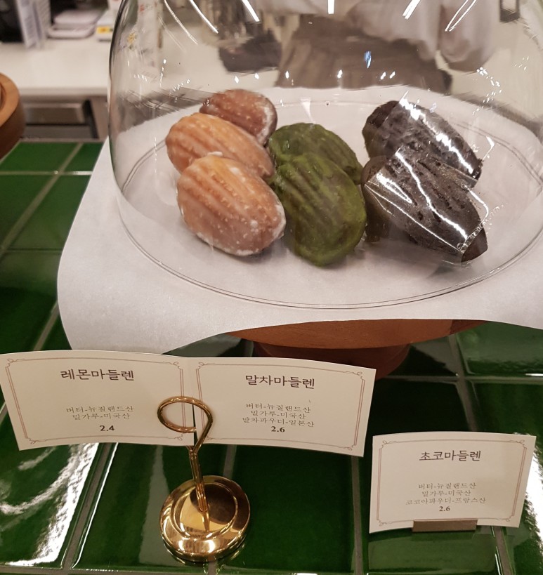 라뚜셩트 이미지