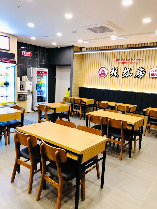 라홍방 마라탕 반송점 이미지