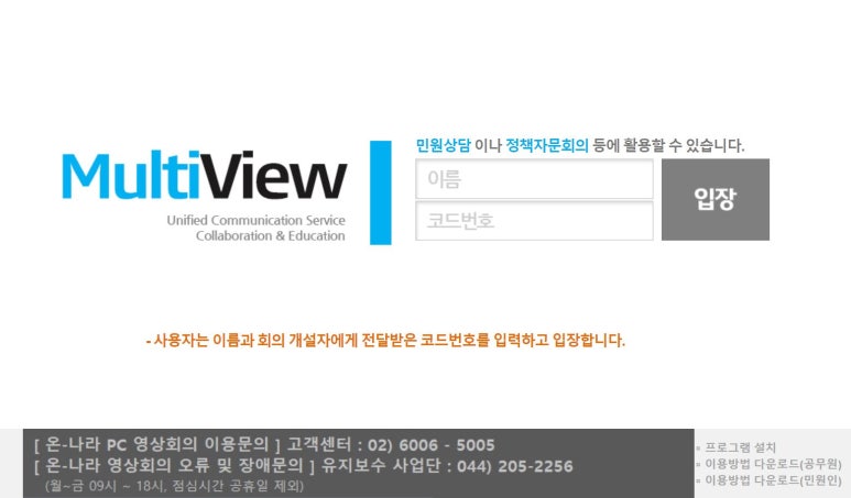 온나라 이미지