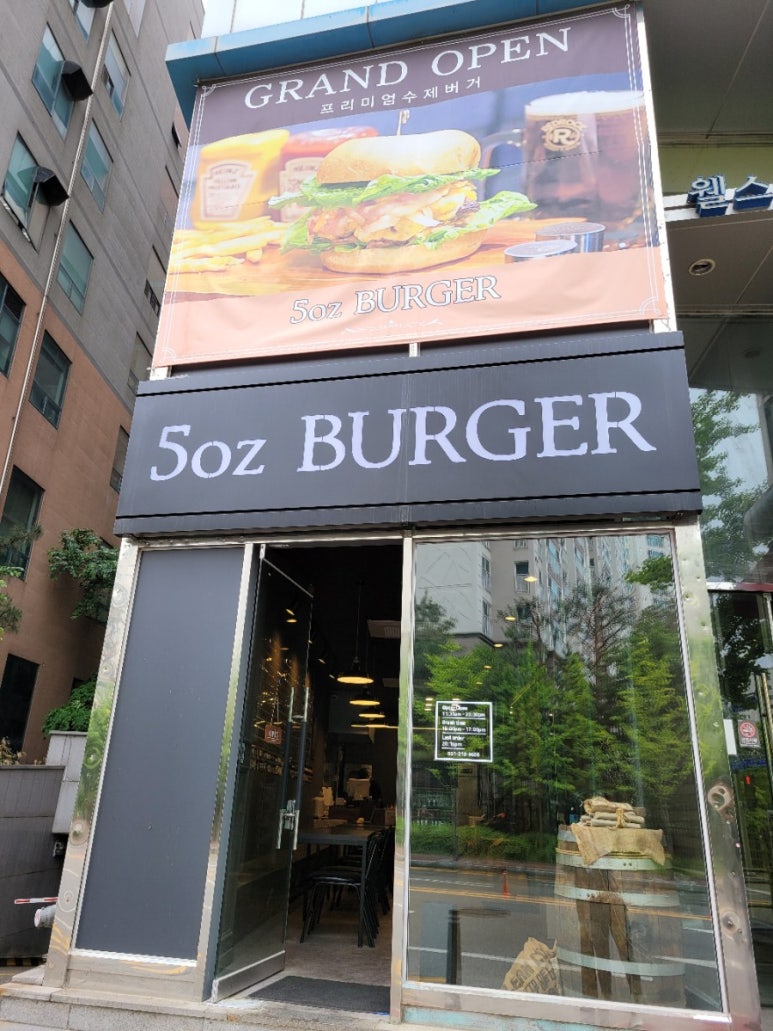 5oz버거 이미지