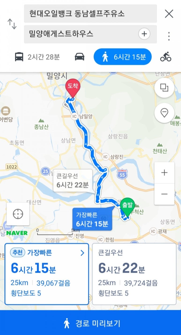 밀양셀프주유소 이미지