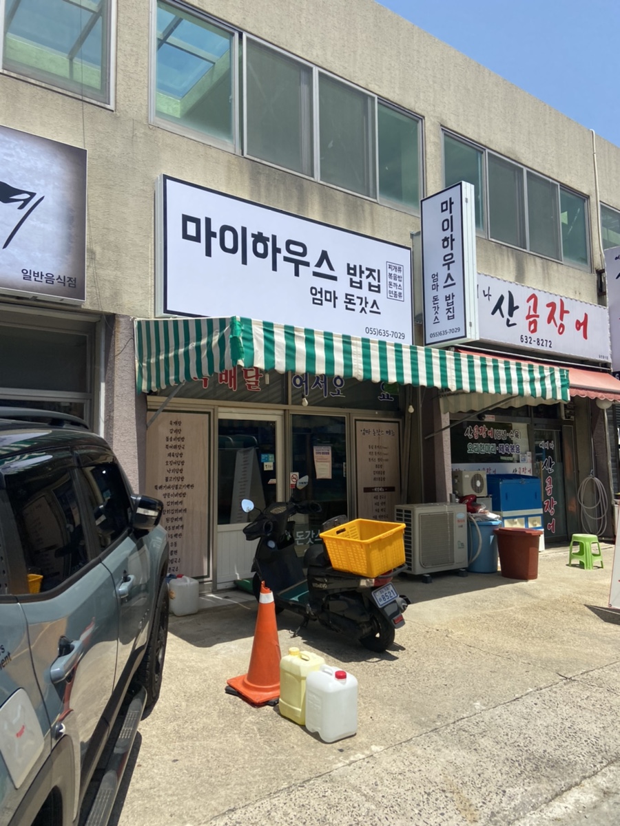 엄마돈갓스 이미지