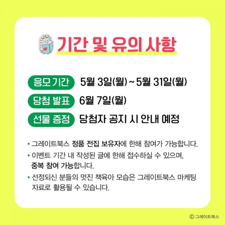 통북스 이미지