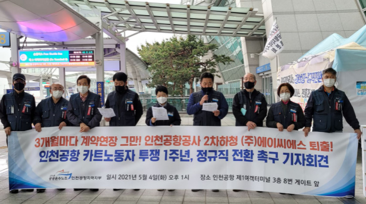 전국운수㈜ 이미지