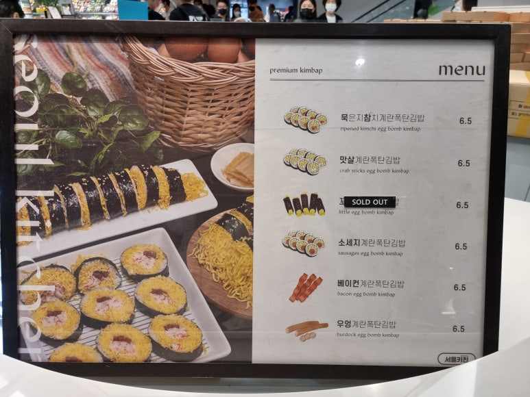 김밥하우스 이미지