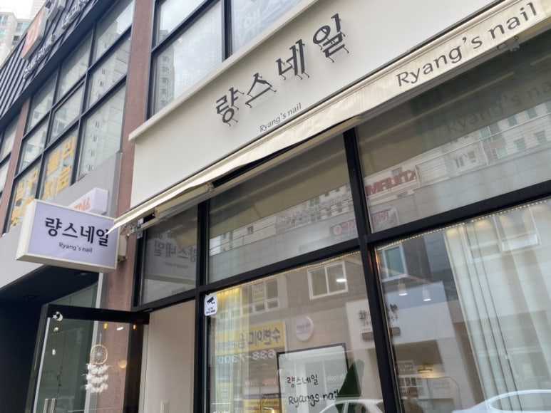 량스네일 이미지