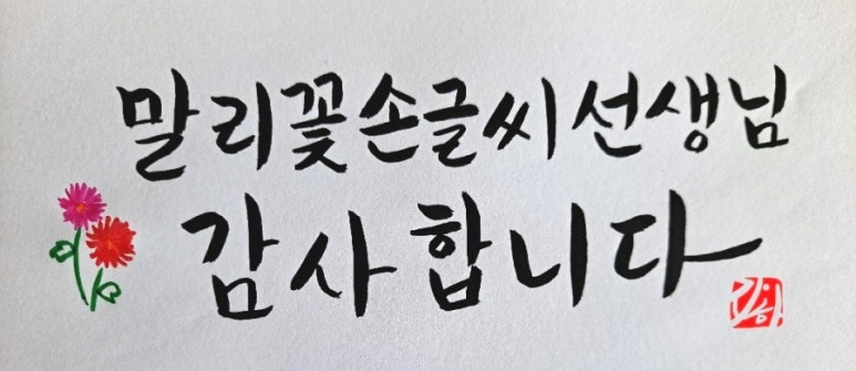 살롱드린다 이미지