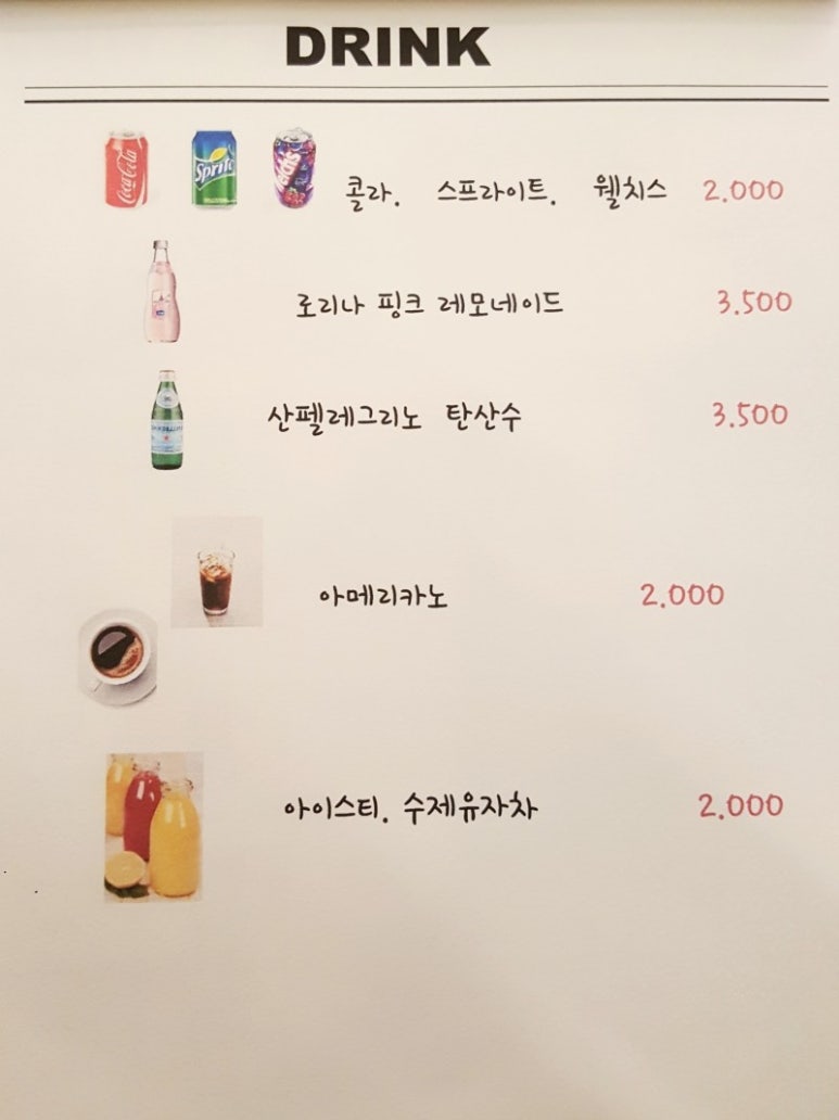 어반핫플레이스 이미지