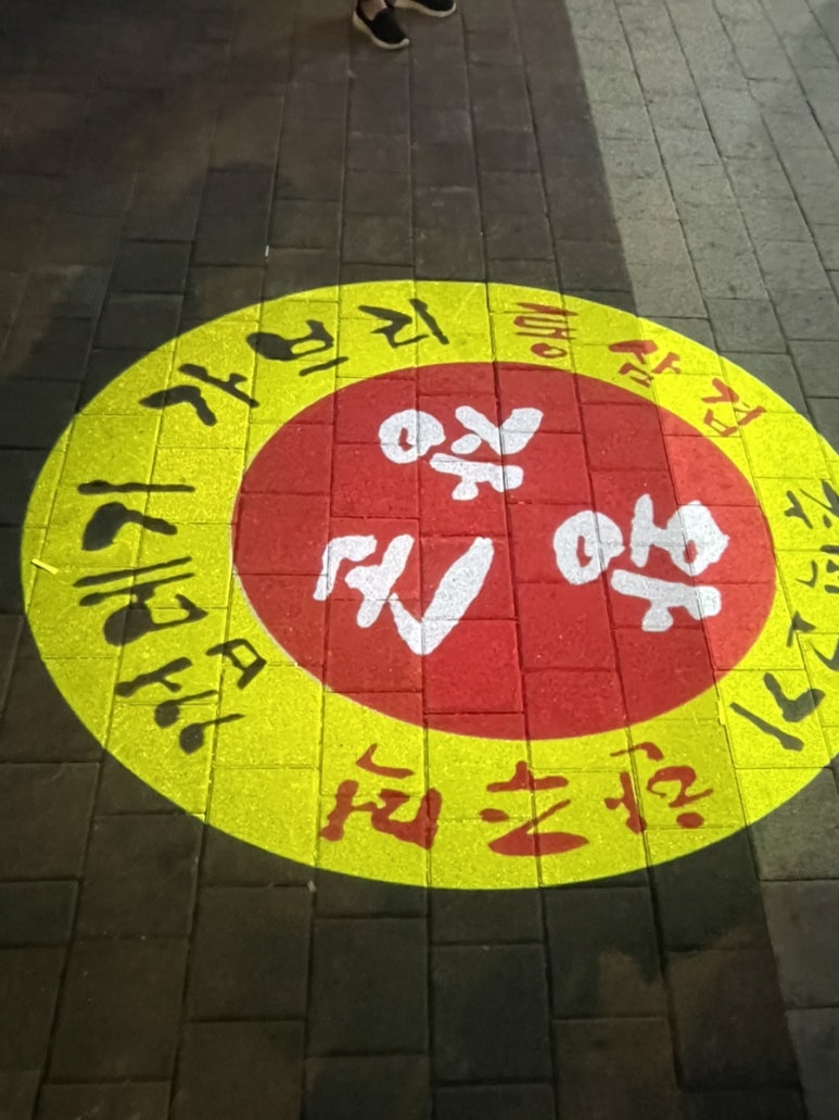 왕장군 이미지