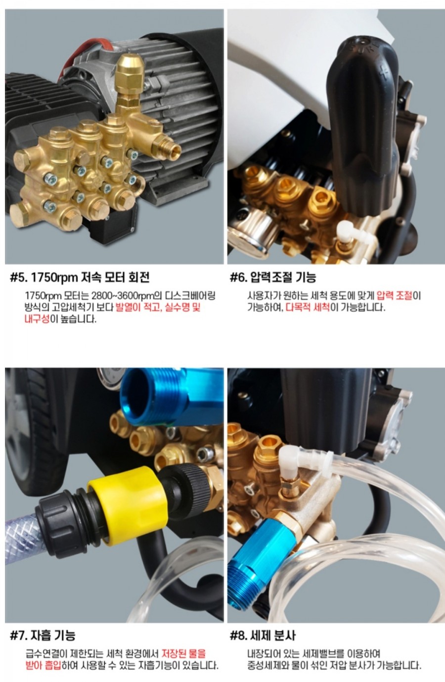 경남크린산업 이미지