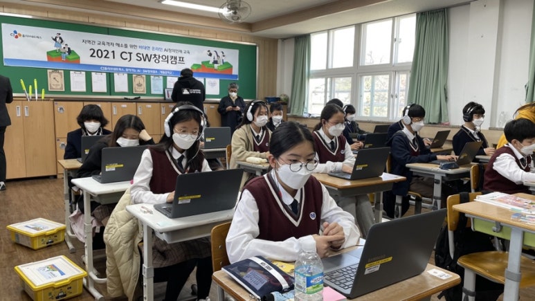 애월중학교 이미지